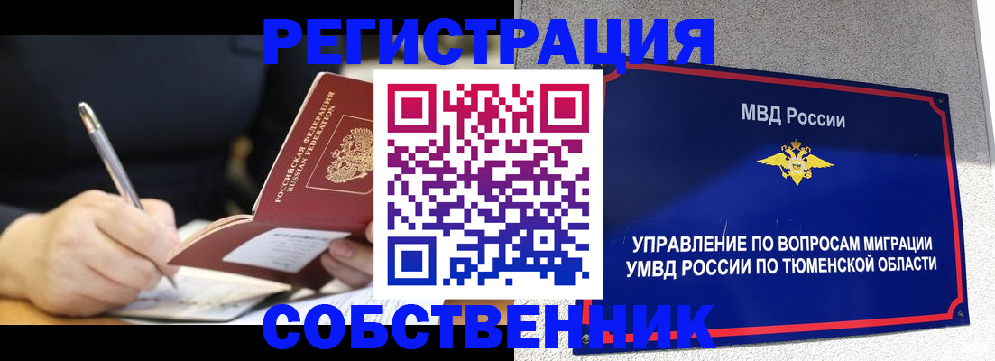 форма 3 в Нижнеудинске