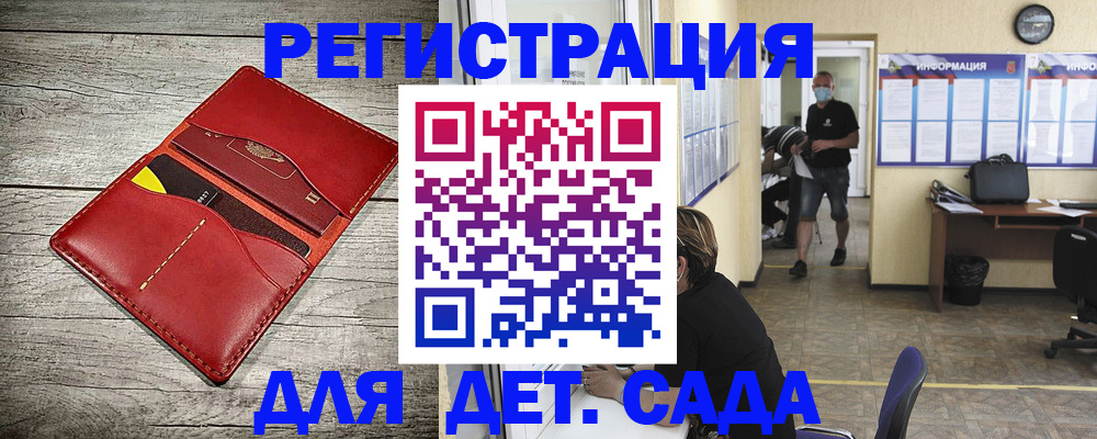 прописка паспорт в Нижнеудинске