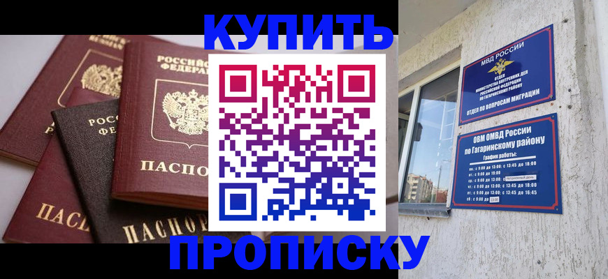 найти адрес прописки в Нижнеудинске