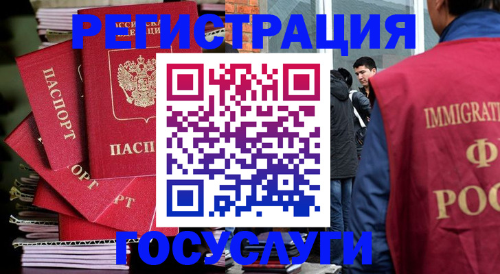 временная регистрация законно в Нижнеудинске